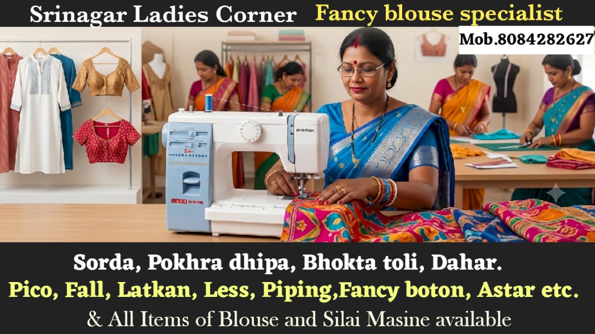 Sringar Ledies corner