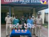 ब्राउनसुगर के कारोबार में संलिप्त तीन गिरफ्तार 