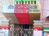 अवकाश प्राप्त करने जा रहे कर्मचारियों का तबादला बना चर्चा का बिषय