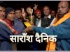 माहतो समाज का फुटबाल टूर्नामेंट टांगरपाली मे संपन्न 
