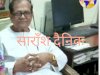    श्रमिक नेता के स्वर्गवास से शोक में  डूबा तालचर