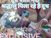 पत्थर के नंदी को दूध पिलाने उमडी़ भीड़ 