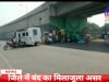 जिला में बंद का मिलाजुला असर 