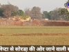 कठिन है परिवर्तित मार्ग 