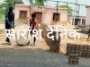श्रमिकों के जीवन का मुल्य कब समझेगे ठेकेदार 