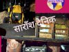 तालचेर में बढ़ती सम्पदा चोरी की घटनाएं 