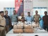 ढाई लाख के गांजे के साथ दो धराए 