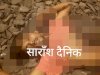 ट्रेन हादसे में बीस वर्षीय युवक की मौत 