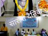 प्रगति उत्कल संघ के सहयोग से सुरेंद्र महांती की जयंती मनाई गई 