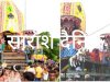बिद्युत खंभे से टकराकर अटकी रथ