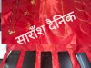 पाँच मोबाइल और नब्बे ग्राम सोने के साथ चोर गिरफ्तार 