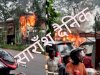 चलती ट्रक में लगी आग 