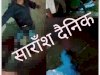 सड़क दुर्घटना में घायल युवको की हालत गंभीर एक आईसीयू में 