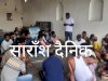 तिलका नगर में दुर्गा पूजा की तैयारी शुरू 