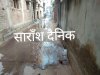 विभागीय लापरवाही से रास्ते में बह रहा है शुद्ध जल