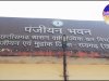जमीन विवाद में पटवारी पर मिलीभगत का आरोप 