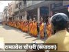 बनथुपाड़ा हनुमान मंदिर में तीन दिवसीय यज्ञ का आयोजन