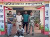 अवैद्य शराब के साथ आरोपी गिरफ्तार 