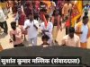 पाँच दिवसीय हनुमान पूजा संपन्न हुई 