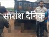ट्रक की चपेट में आने से पिता-पुत्र की मौत भांजे की हालत गंभीर 