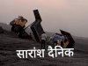 भरतपुर कोयला खदान में दूसरी बार भी बाल बाल वचा चालक 