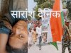 नक्सल प्रभावित क्षेत्र में शांति स्थापना के लिए प्रयासरत जवान ने खून देकर बचाई नक्सली की जान 