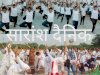 पूरे जिले में हुआ विश्व योग दिवस का पालन 