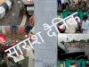 लापरवाही की सजा 13000 रुपये  