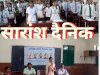कर्मबीर गौरीश की जयंती पालित