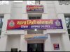 सिटी कोतवाली थाना ने पिडीता को ही बना दिया गुनाहगार 