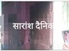 45 वर्षीय गृहिणी की आत्महत्या से अंचल में मातम का माहौल 