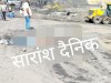 जगन्नाथ खदान में दुर्घटना एक की मौत