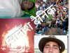 शहीद रामदेव महतो की राजकीय सम्मान के साथ हुई अंतिम विदाई 