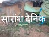 विश्वासघात का शिकार आदिवासी परिवार टूटी झोपड़ी में कर रहें हैं गुजारा