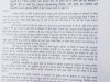 बाल सहायता केंद्र को सुचारु रूप से चलाने की मांग 