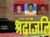प्रिया प्रकाश vs कोबरा कमांडो