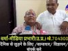राधे राधे ग्रूप की ओर से भागवत कथा का आयोजन 
