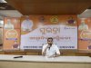 सुभद्रा योजना पर आयोजित प्रेस वार्ता
