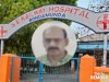 बंडामुंडा़ रेलवे अस्पताल के सीएमएस का तबादला रूका  
