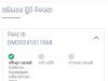 गौशाला निर्माण में भ्रष्टाचार का एक और मामला आया सामने 