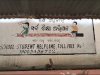 शिक्षकों को चार महीने से नहीं मिला वेतन बना चर्चा का विषम 