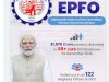 जनवरी 2025 से सीपीपीएस प्रणाली पूरे भारत में पेंशन का वितरण सुनिश्चित करेगी