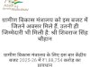 ग्रामीण विकास मंत्रालय को इस बजट में जितने अवसर मिले हैं उतनी ही जिम्मेदारी भी