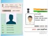 आधार को वोटर कार्ड से जोड़ने के लिए इसीआई की बैठक