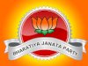 भाजपा बंडा़मुंडा़ मंड़ल समिति की घोषणा 