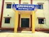 नोटिस बनाम न्यूज एएसआई और पत्रकार आमने सामने 