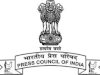 भारतीय प्रेस परिषद के नाम का प्रयोग करने पर प्रतिबंध