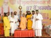 अहमदाबाद का प्रतिष्ठित राजपूत परिवार बना भारत नेपाल सांस्कृतिक समागम का सेतु