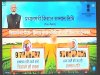 प्रधानमंत्री किसान सम्मान निधि की 20वीं किस्त जारी