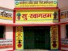 सरकारी लाभ पाने के लिए मौत के बाद भी राशन कार्ड में जीवित रखा गया 